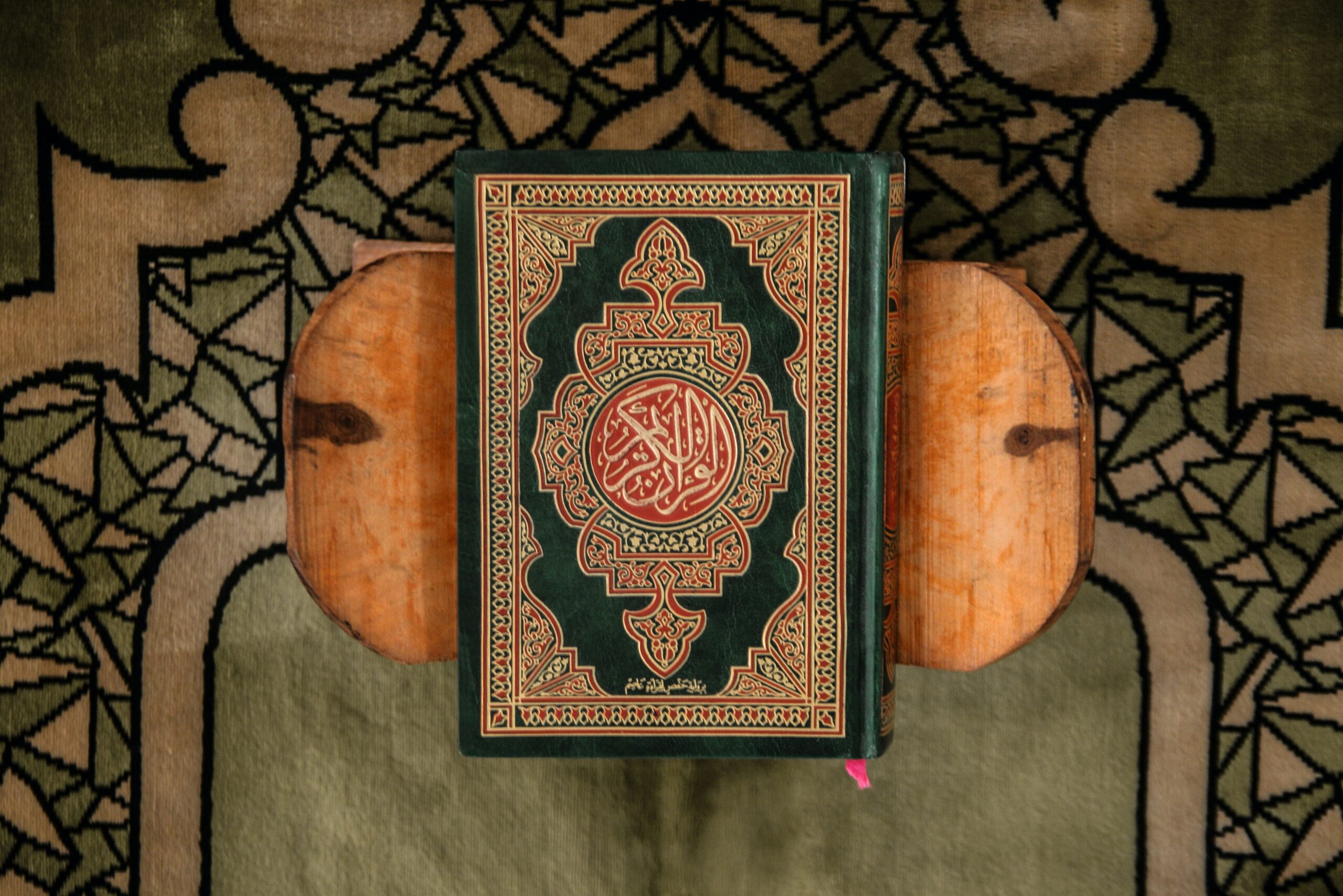 KITAB AL-FADHA’IL BAB KEUTAMAAN MEMBACA AL-QURAN Bag.1